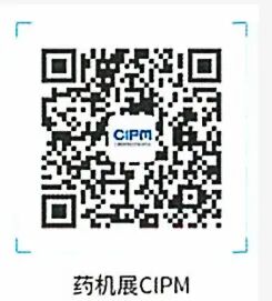复盛携全新产品亮相2024青岛药机展Pharmaceutical Machinery Exposition，助力行业可持续发展