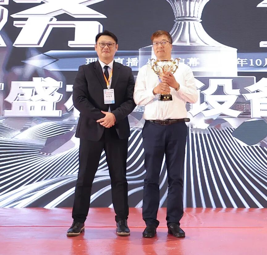 2023年度经销商大会圆满成功,复盛70,永续未来