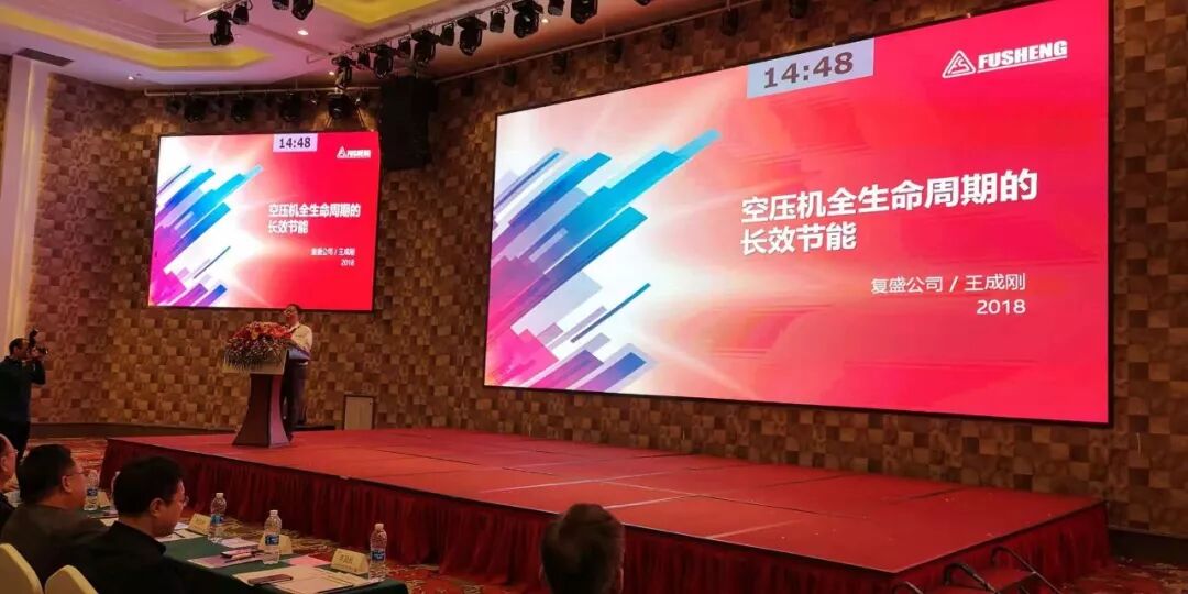资讯 | 复盛长效节能方案助力水泥行业的绿色持续发展