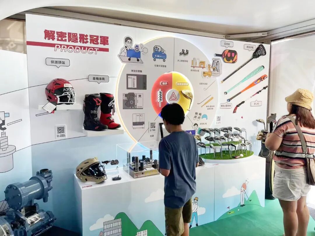 复盛集团70周年特展精彩纷呈,一起来感受现场气氛