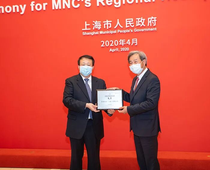 资讯 | 2020年大事记,感恩与复盛携手并进的伙伴们