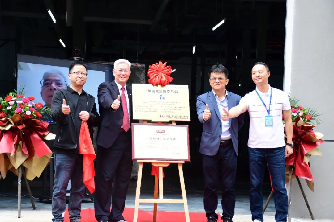 年省360万度电!复盛赋能盛泰光电,国标一级能效空压站引领电子行业绿色革命!