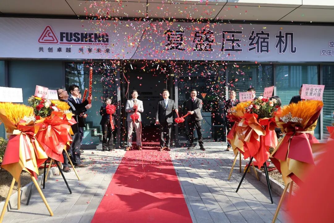 复盛集团杭州空气动力中心新址扩大启用