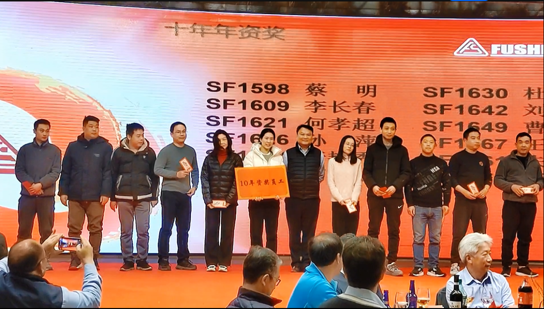 董事长说了什么,复盛年会的气氛瞬间再度高涨