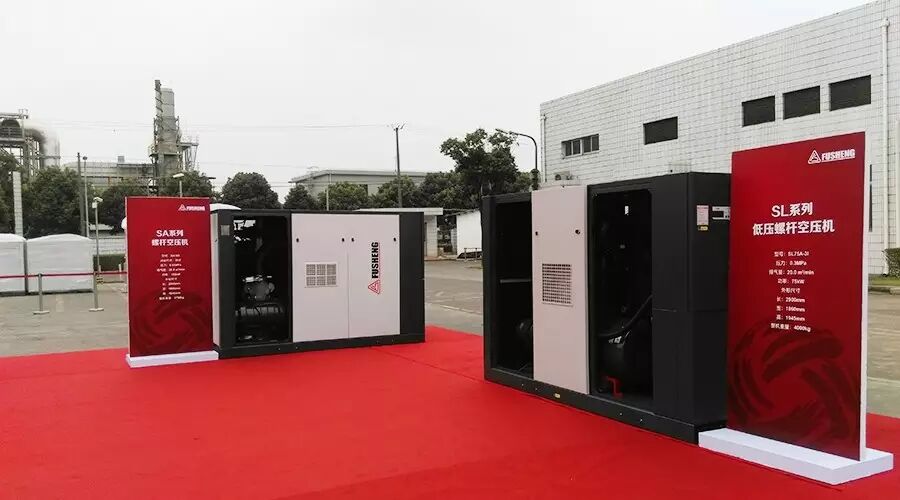 复盛“高效、节能、环保”新产品推广会圆满成功，节能心行动