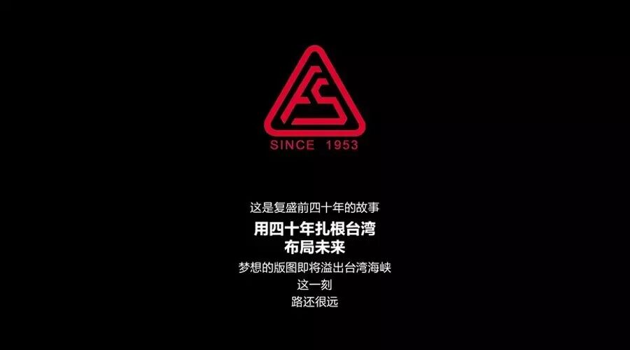 复盛光阴的故事（一）