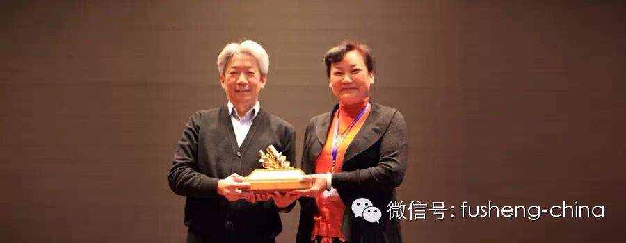 复盛2015年度全国经销商大会-复聚合力，盛创共赢