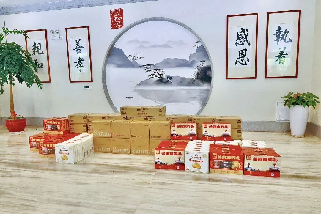 复暖桑榆景，盛意泽春秋——复盛集团开展养老院公益慰问，践行ESG理念
