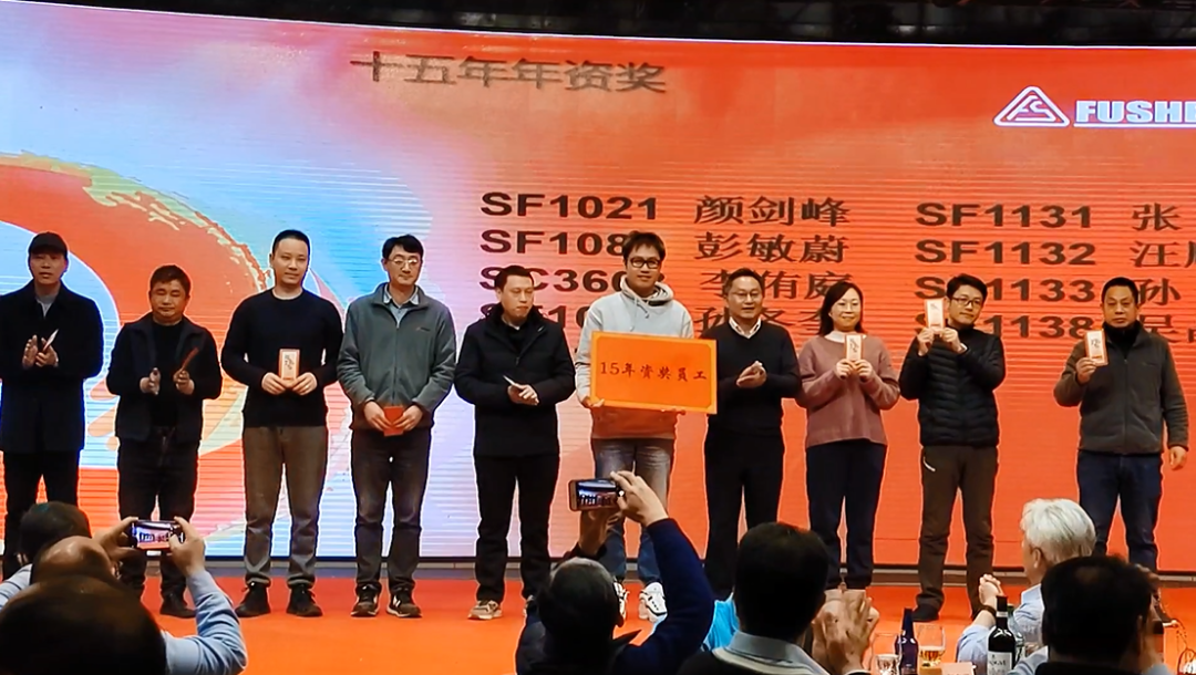 董事长说了什么,复盛年会的气氛瞬间再度高涨