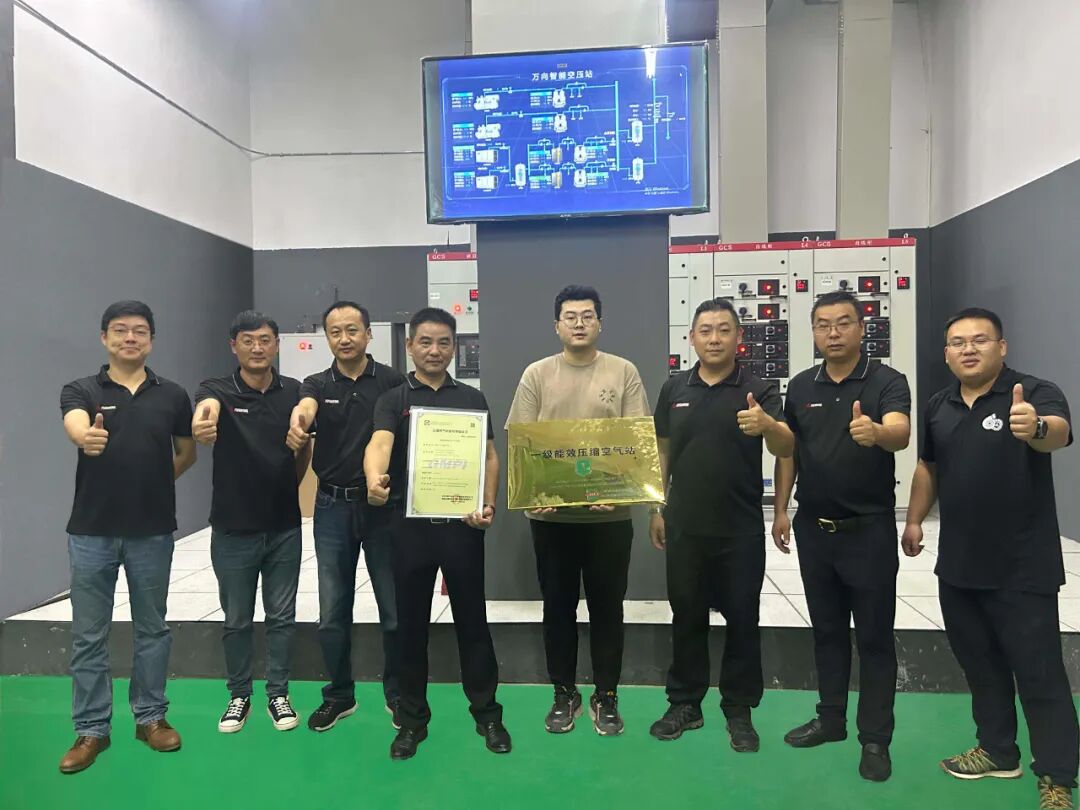 新能源行业节能示范,复盛数智化一级能效压缩空气站挂牌仪式圆满成功!