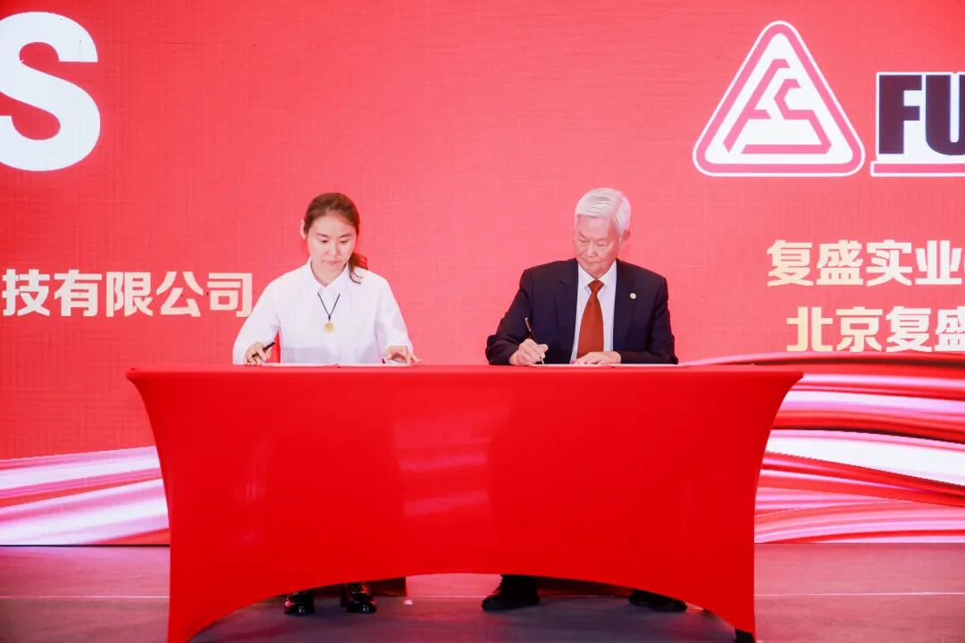 2025年复盛空压系统节能专家全国巡回研讨会太原站圆满举行
