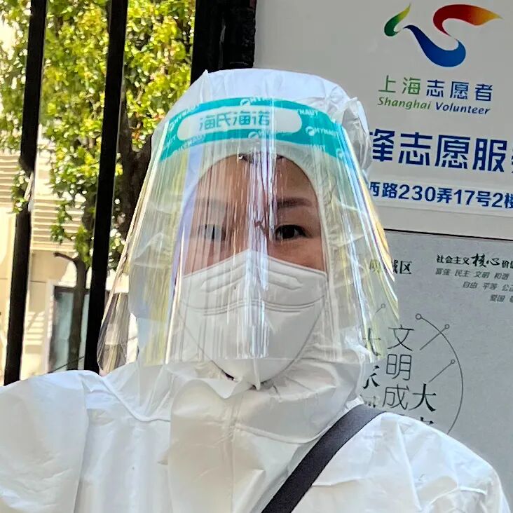 好样的，致参加抗疫志愿者的复盛同仁们，为你们点赞！