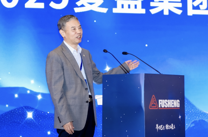 复盛集团制冷空调节能产品研讨会暨复盛之夜圆满举办：共话行业未来，智领绿色创新