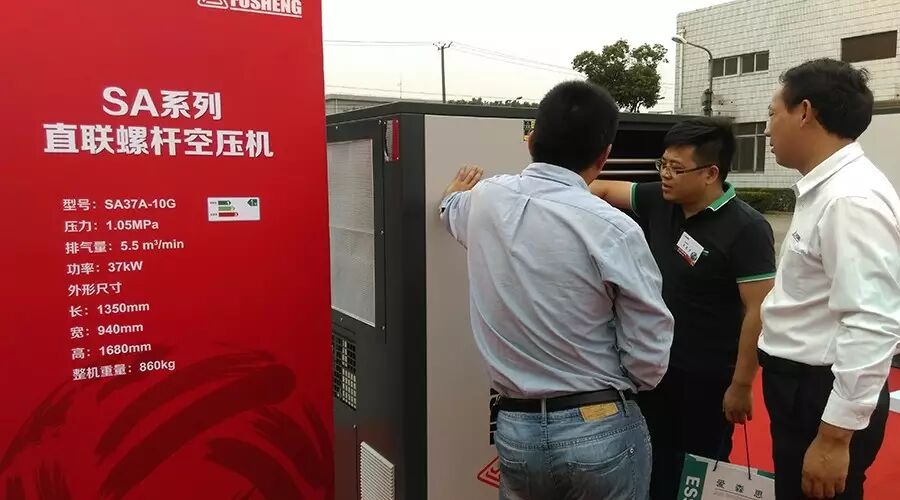 复盛“高效、节能、环保”新产品推广会圆满成功,节能心行动
