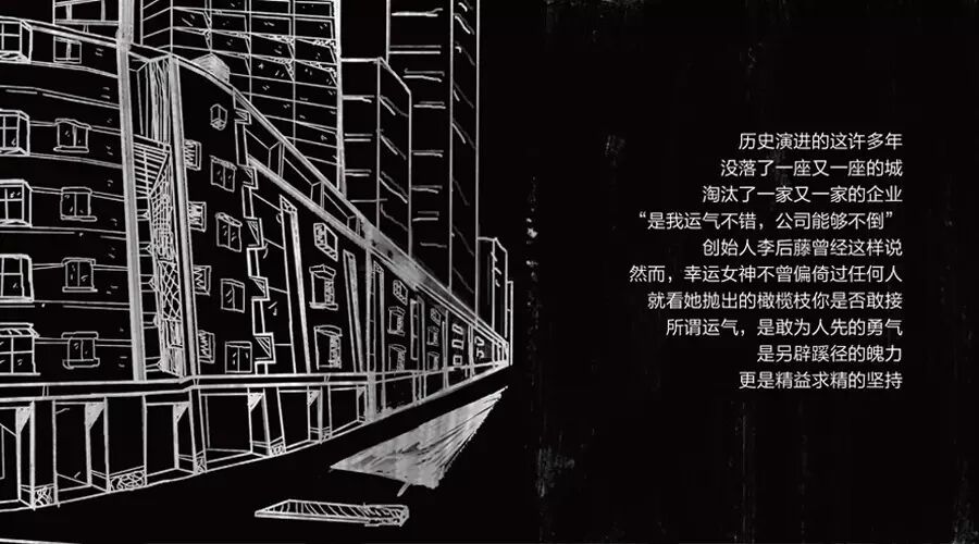 复盛光阴的故事（一）