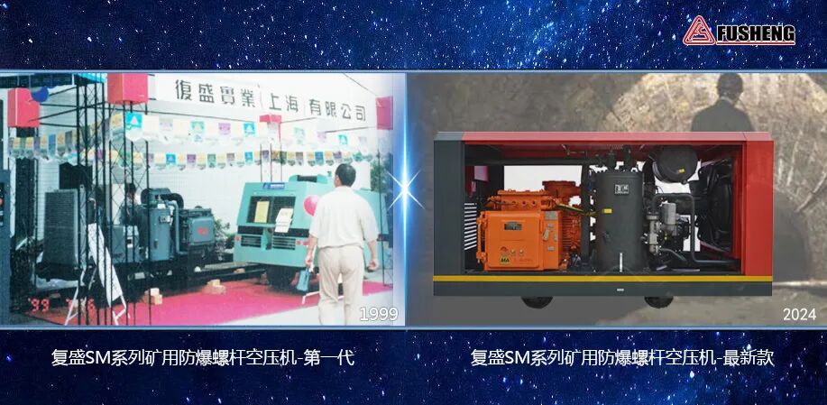 复盛系列产品获KA矿用安全认证，持续护航矿企生产作业