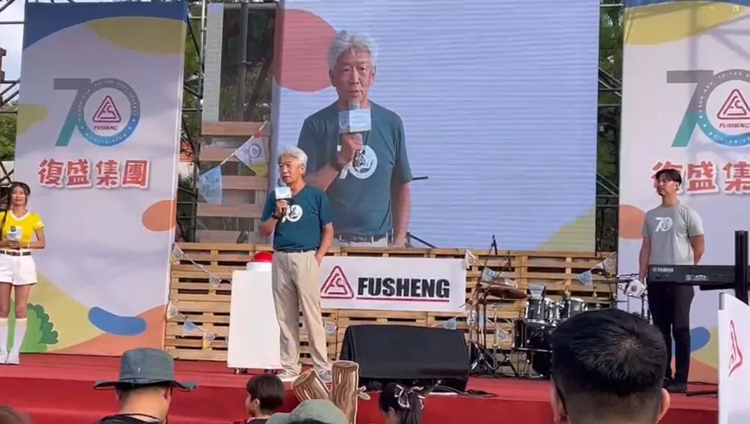共享好时光,2023复盛集团家庭日浓情上演