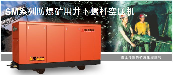 复盛系列产品获KA矿用安全认证,持续护航矿企生产作业
