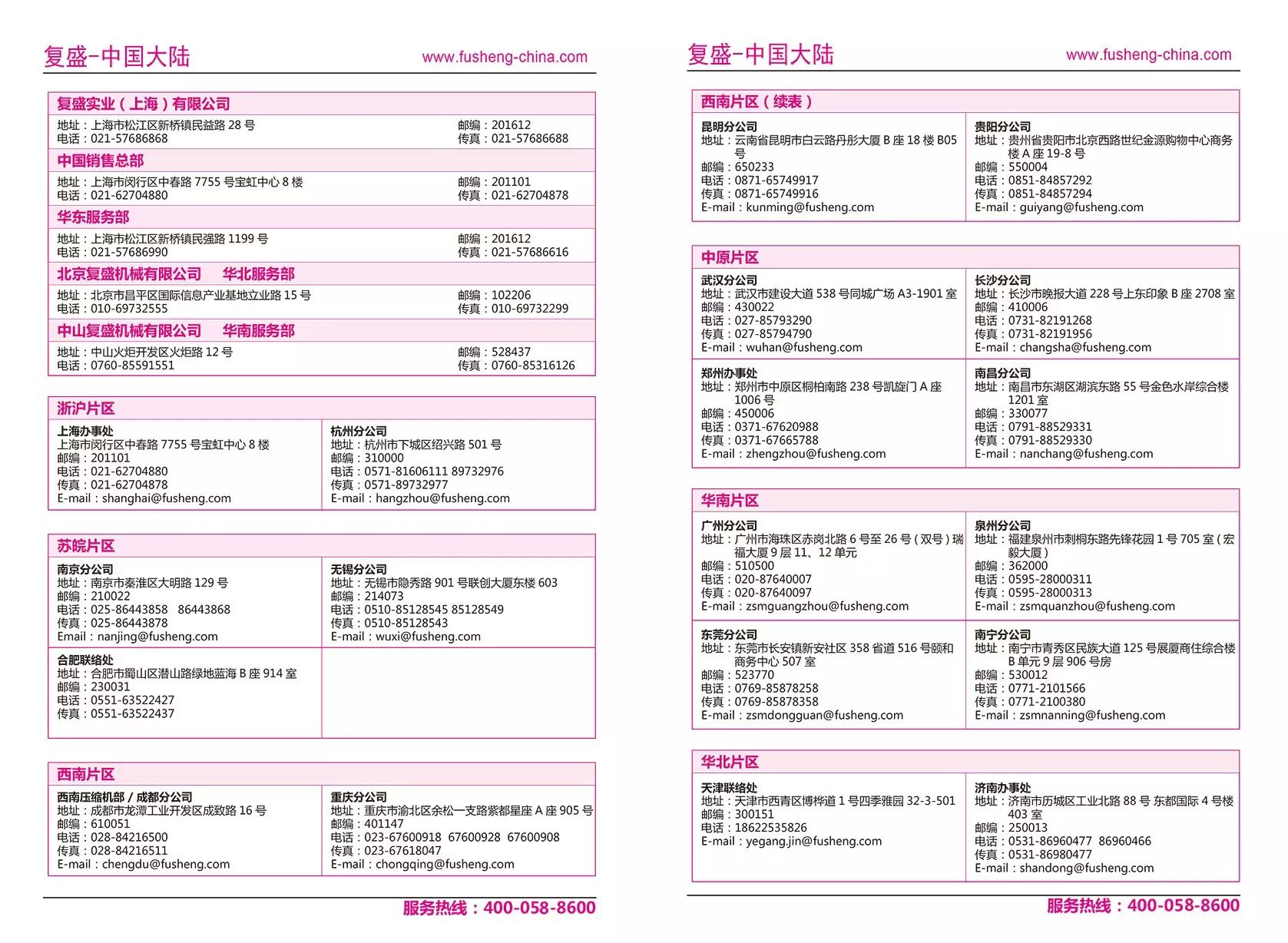2016年如何更有效率—关键看规划