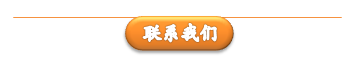 招募——去证明，去挑战，梦想一触即发！