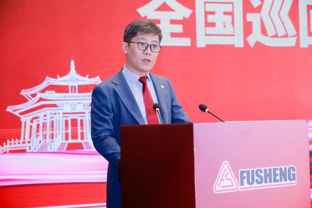 2025复盛空压系统节能专家全国巡回研讨会沈阳站圆满举行