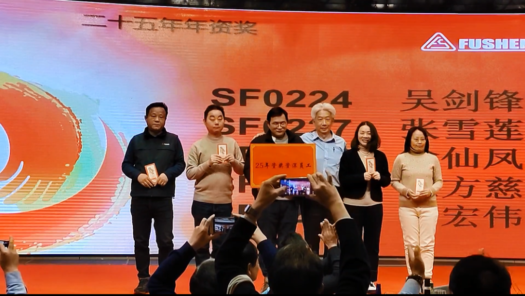 董事长说了什么,复盛年会的气氛瞬间再度高涨