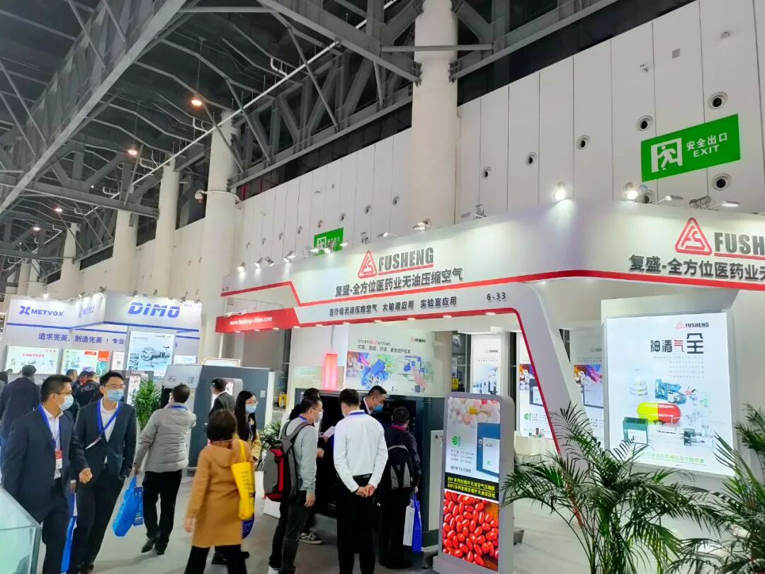 资讯 | 成都药机展圆满收官，复盛参展设备尽显风采并与客户现场签约！