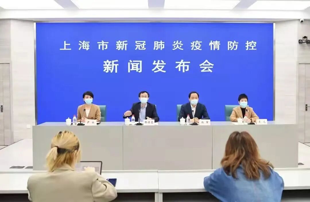 一同守“沪”，共克时艰！