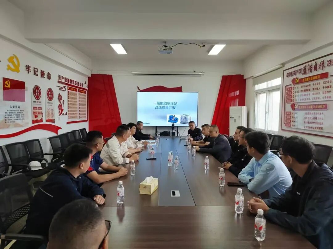 船舶领域首家节能改造一级能效空压站房挂牌仪式圆满成功