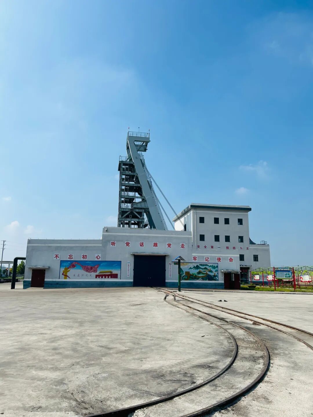 复盛河南省煤矿企业首家一级能效空压站挂牌成功,持续助力行业可持续发展