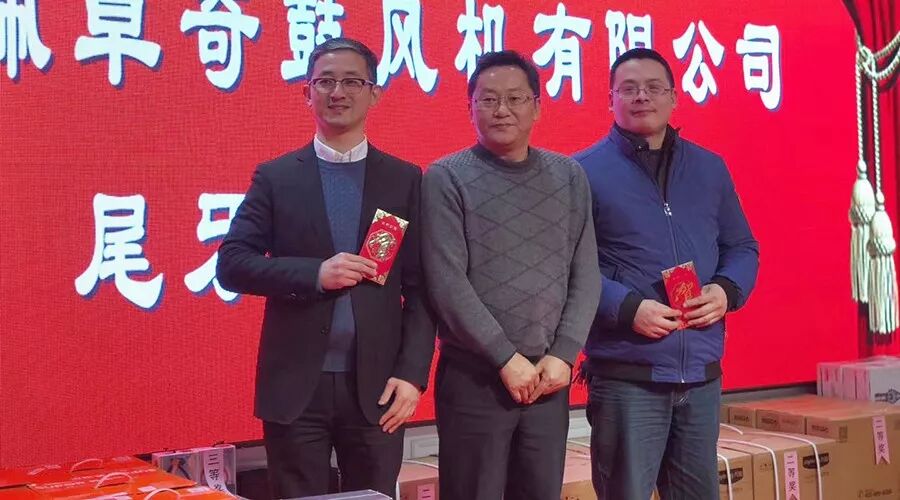 资讯 | 好嗨哦!复盛公司尾牙盛典圆满成功