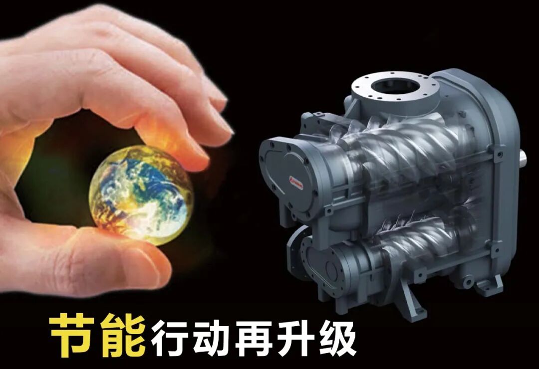 旧机置换、汰旧换新,复盛更多的空压产品升级方案助力行业可持续发展