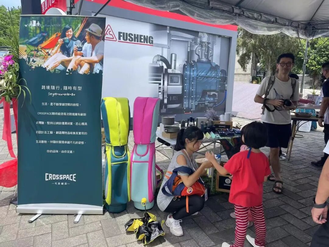 复盛集团70周年特展精彩纷呈,一起来感受现场气氛