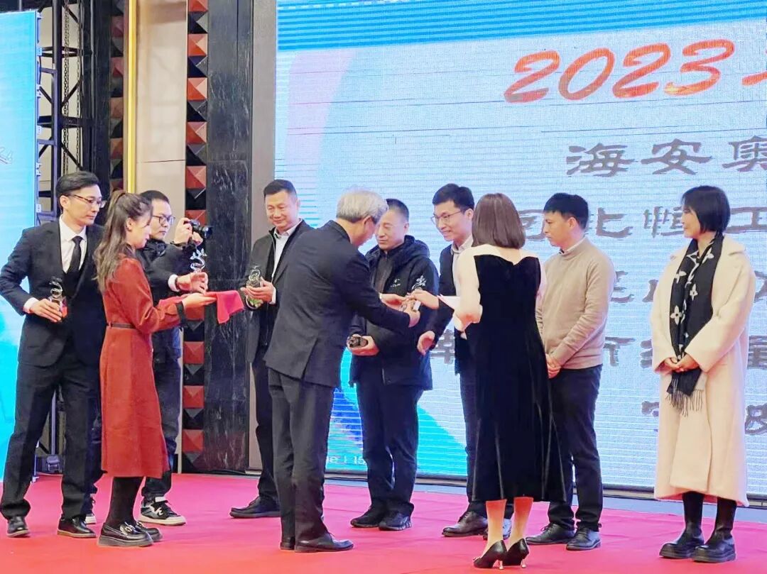 复盛2023年度供应商大会成功召开