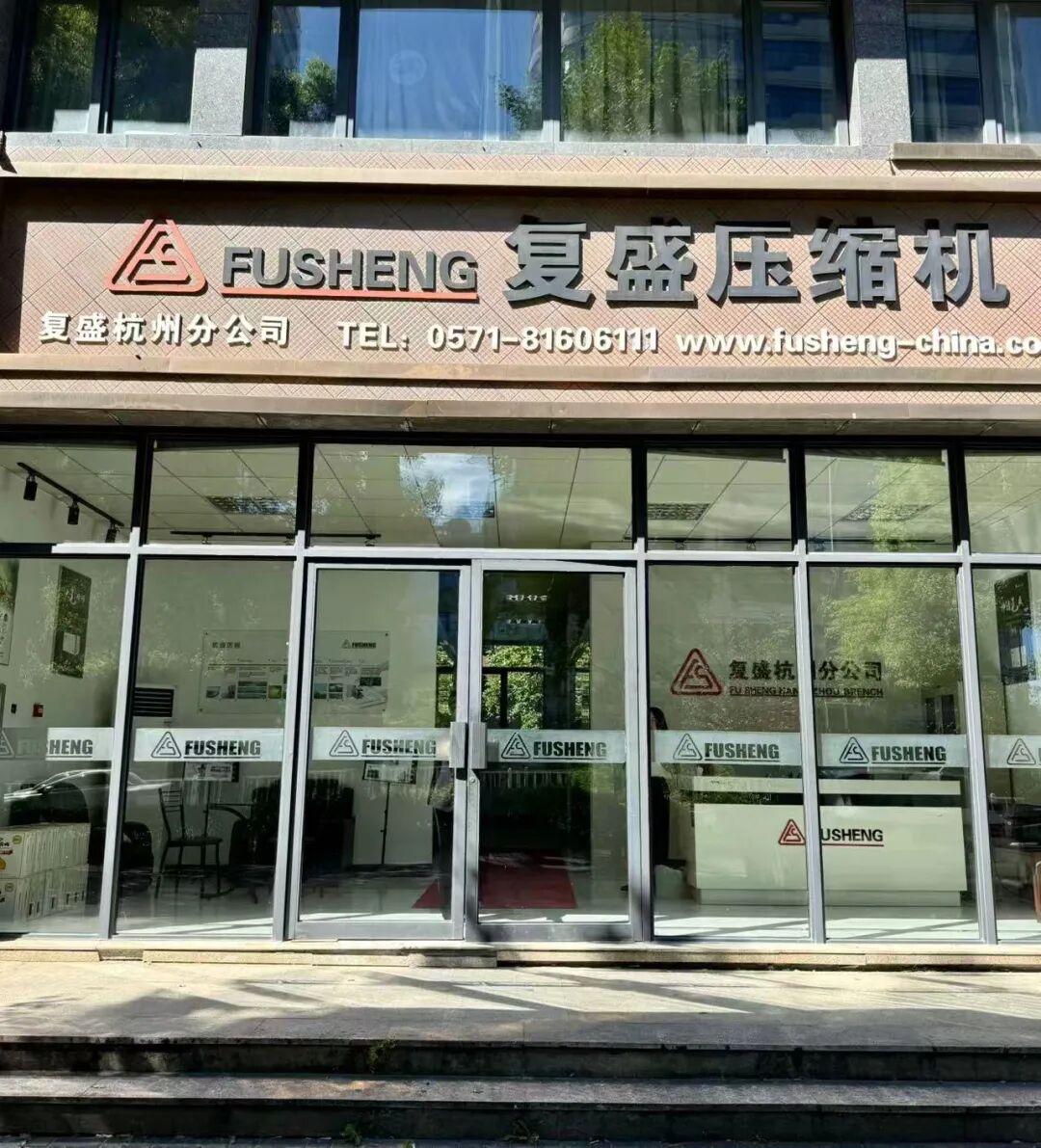 复暖桑榆景，盛意泽春秋——复盛集团开展养老院公益慰问，践行ESG理念