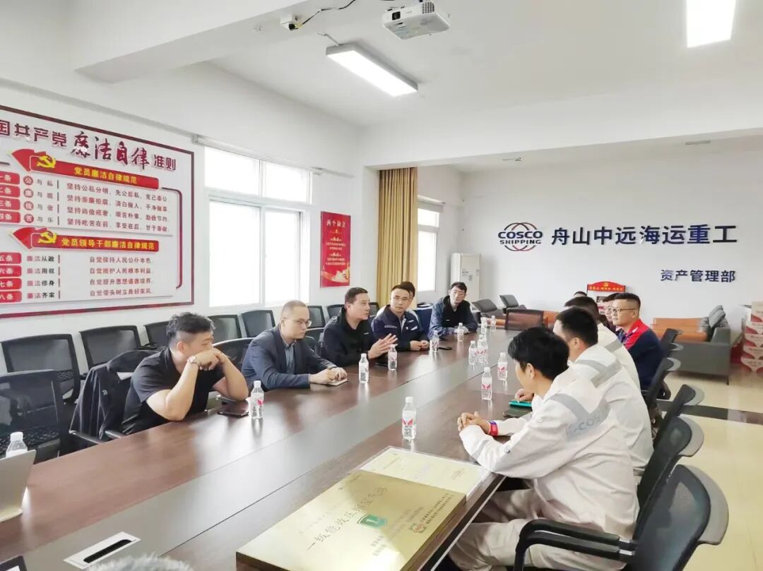 船舶领域首家节能改造一级能效空压站房挂牌仪式圆满成功