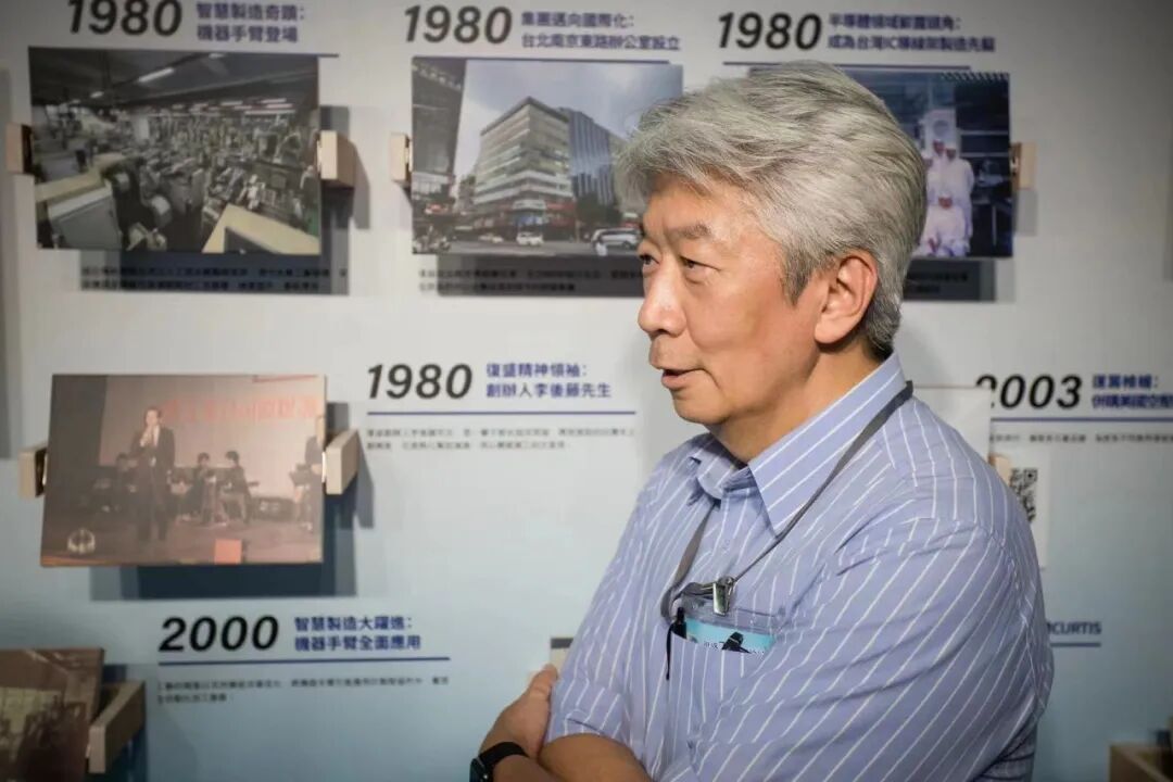 复盛集团70周年特展精彩纷呈,一起来感受现场气氛