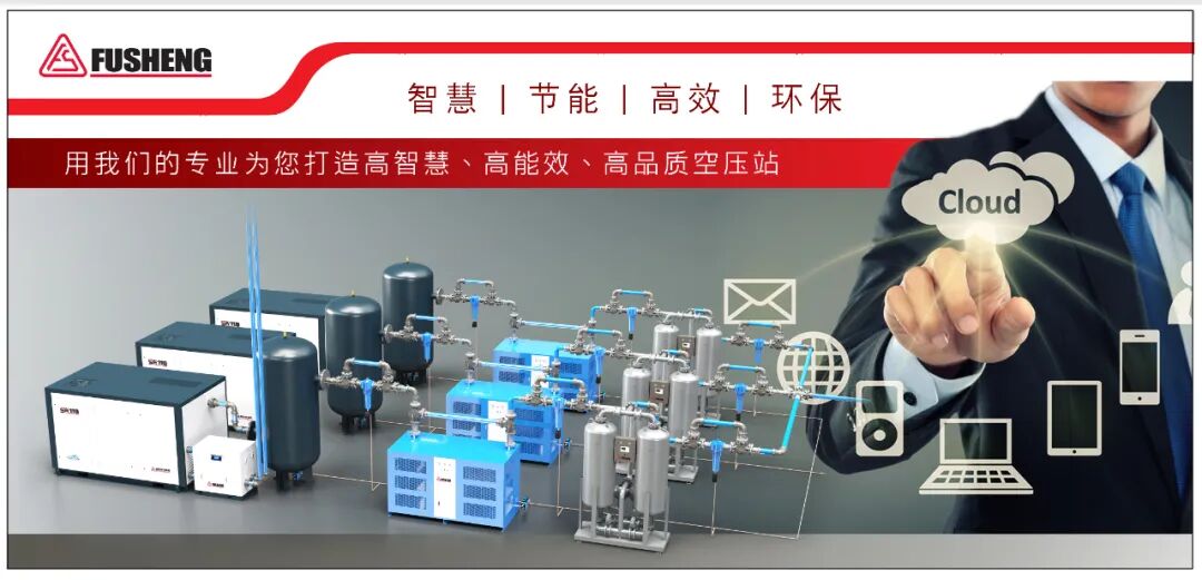 精密模具行业节能示范，一级能效新压缩空气站挂牌仪式圆满成功！