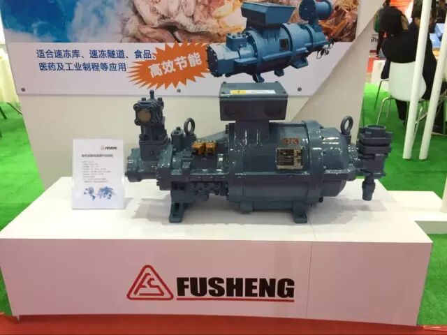 复盛参加第十七届中国冷博会 | 特殊的产品设计获客户青睐