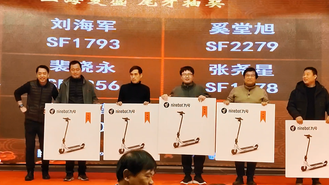 董事长说了什么,复盛年会的气氛瞬间再度高涨