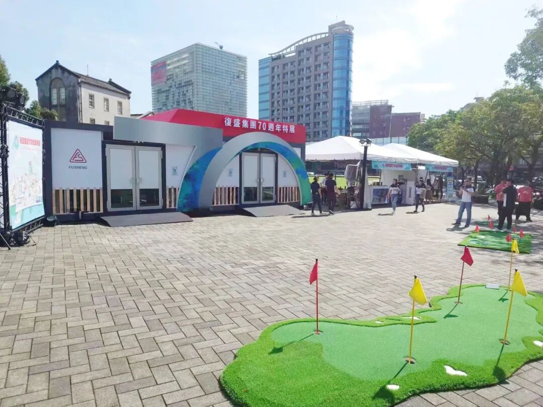 复盛集团70周年特展正式拉开序幕