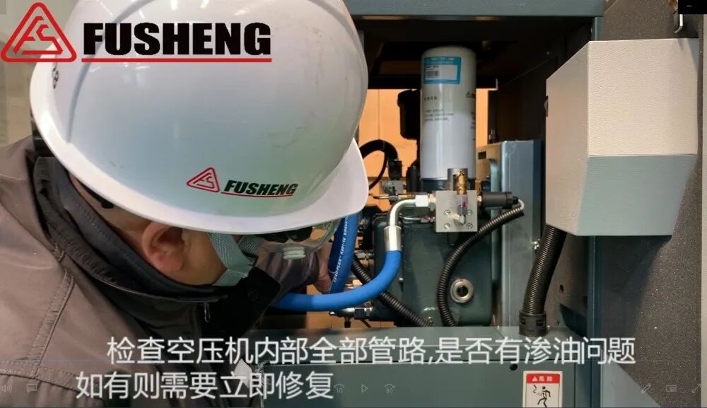 资讯 | 复盛拍了拍你，夏季空压机使用的注意事项，关注起来！