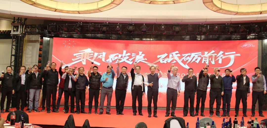 董事长说了什么,复盛年会的气氛瞬间再度高涨