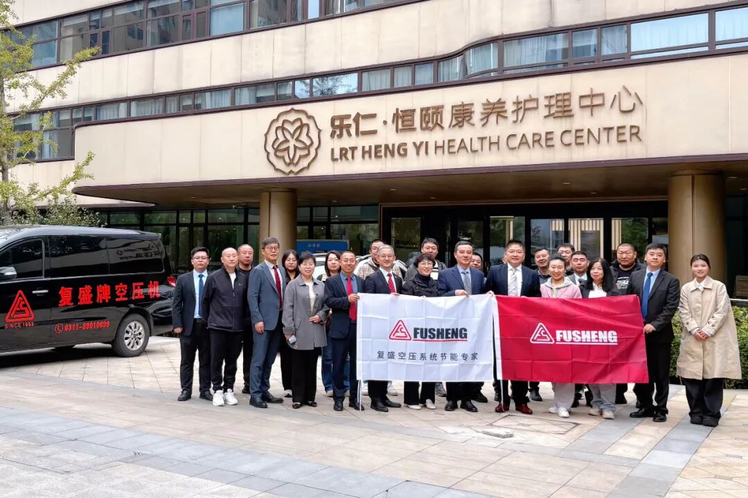 以温情致敬桑榆——复盛集团石家庄敬老慰问传递ESG关怀