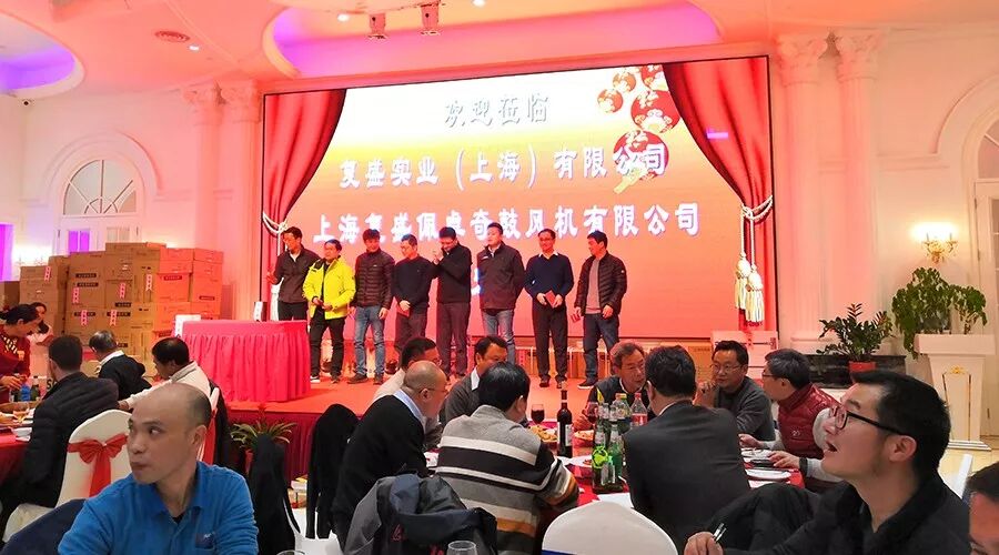 资讯 | 好嗨哦!复盛公司尾牙盛典圆满成功