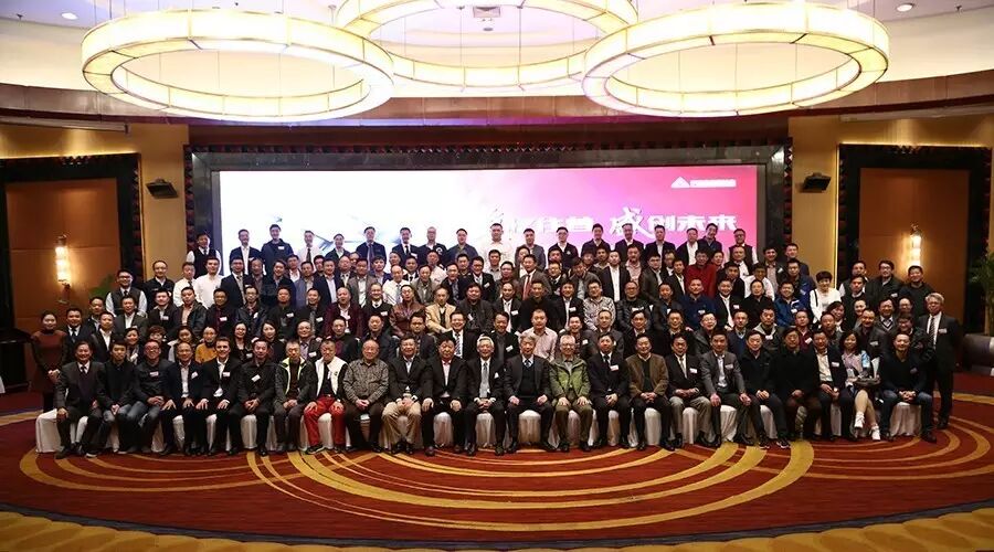 复盛2017年度经销商大会隆重召开