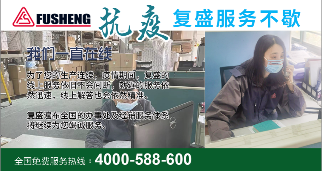 无论风雨，我们一直在线