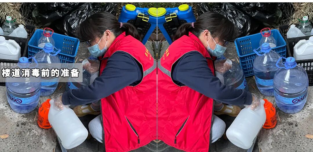好样的，致参加抗疫志愿者的复盛同仁们，为你们点赞！