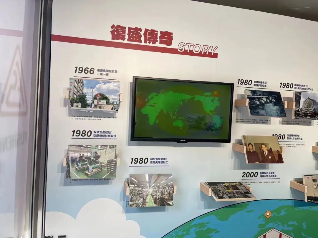 复盛集团70周年特展精彩纷呈,一起来感受现场气氛