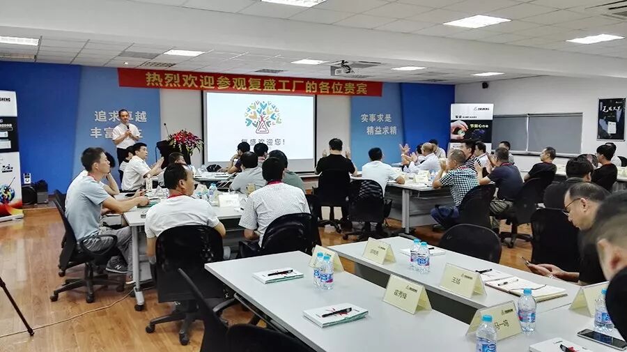 资讯 | 复盛压缩机节能产品交流会圆满结束